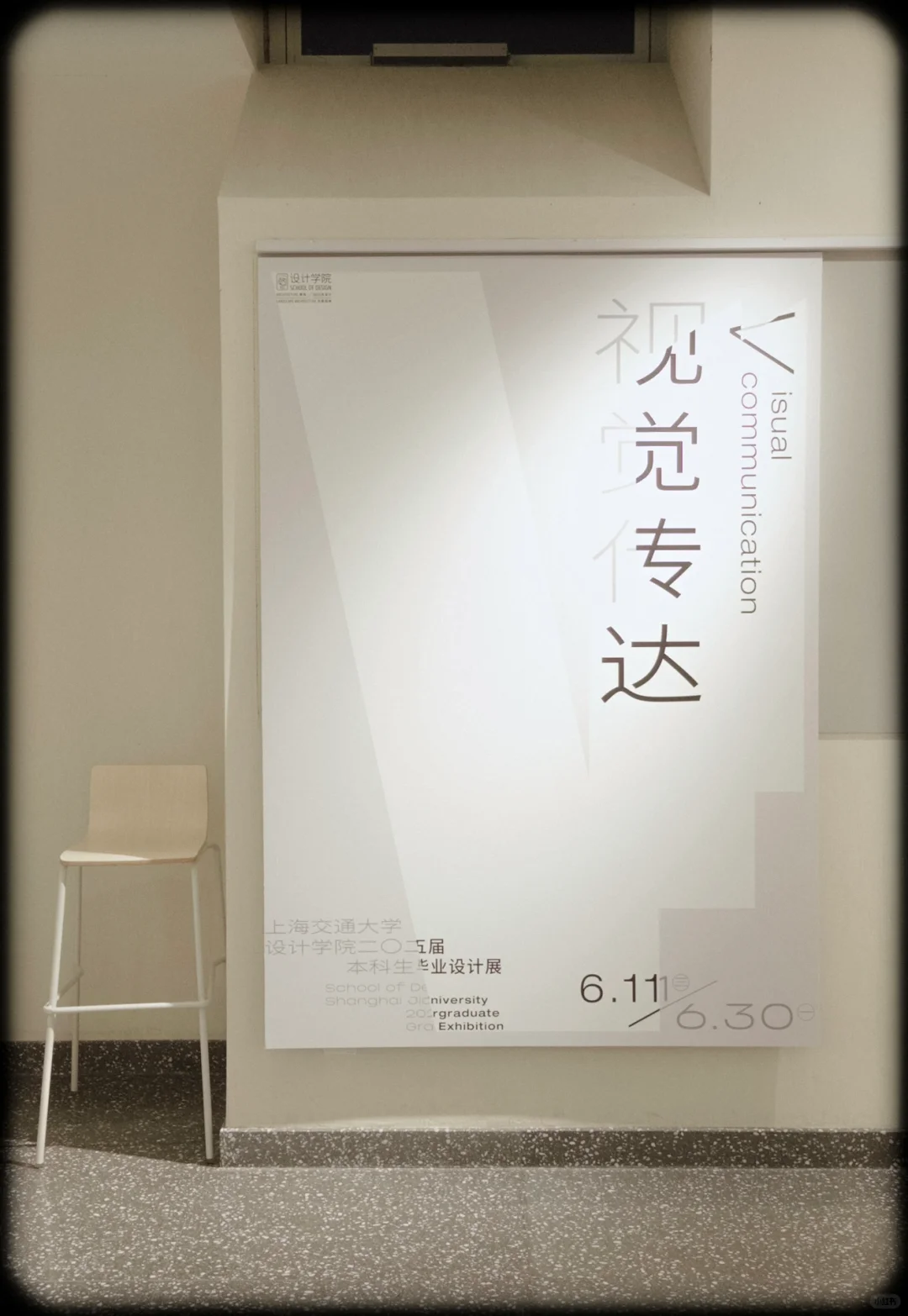 交大设计毕展也太美了