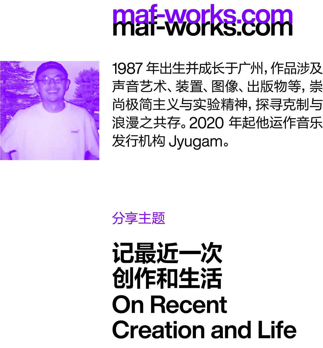 非科班出身的设计师怎么走出自己的路子