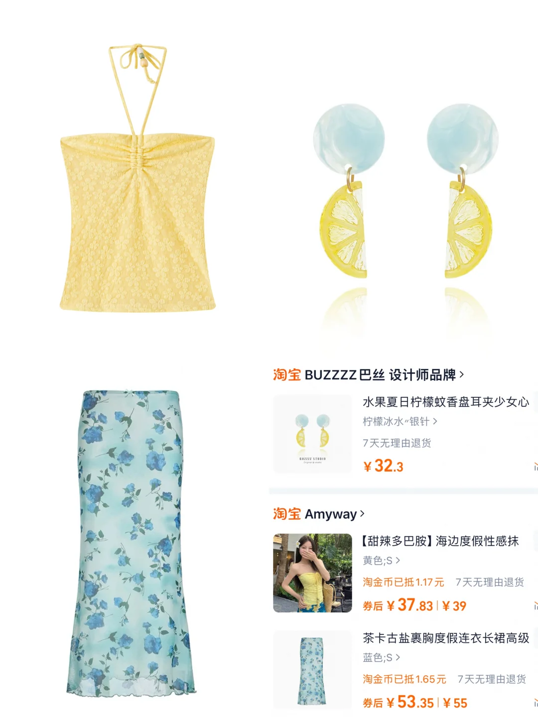 9套绝美海边度假裙穿搭合辑?️美晕了！