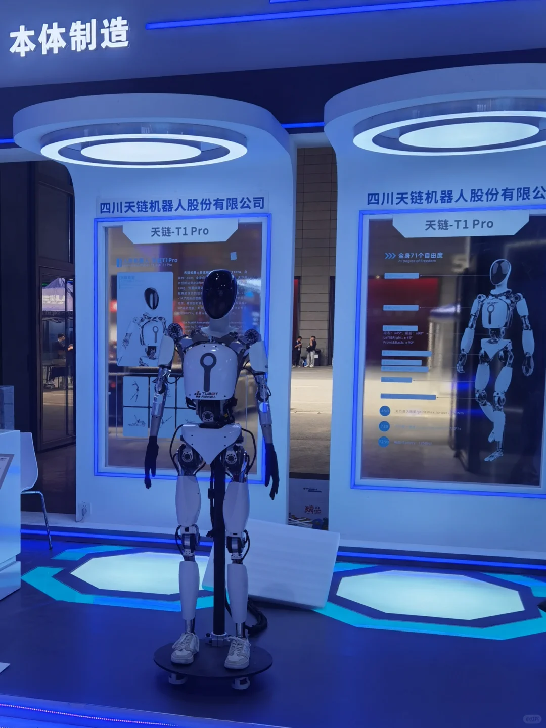 ✨打卡2025西博会｜IN科技文化盛宴！?