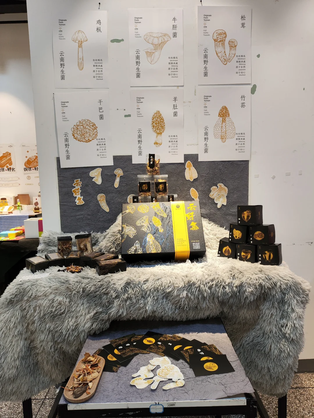 包装设计展 1⃣