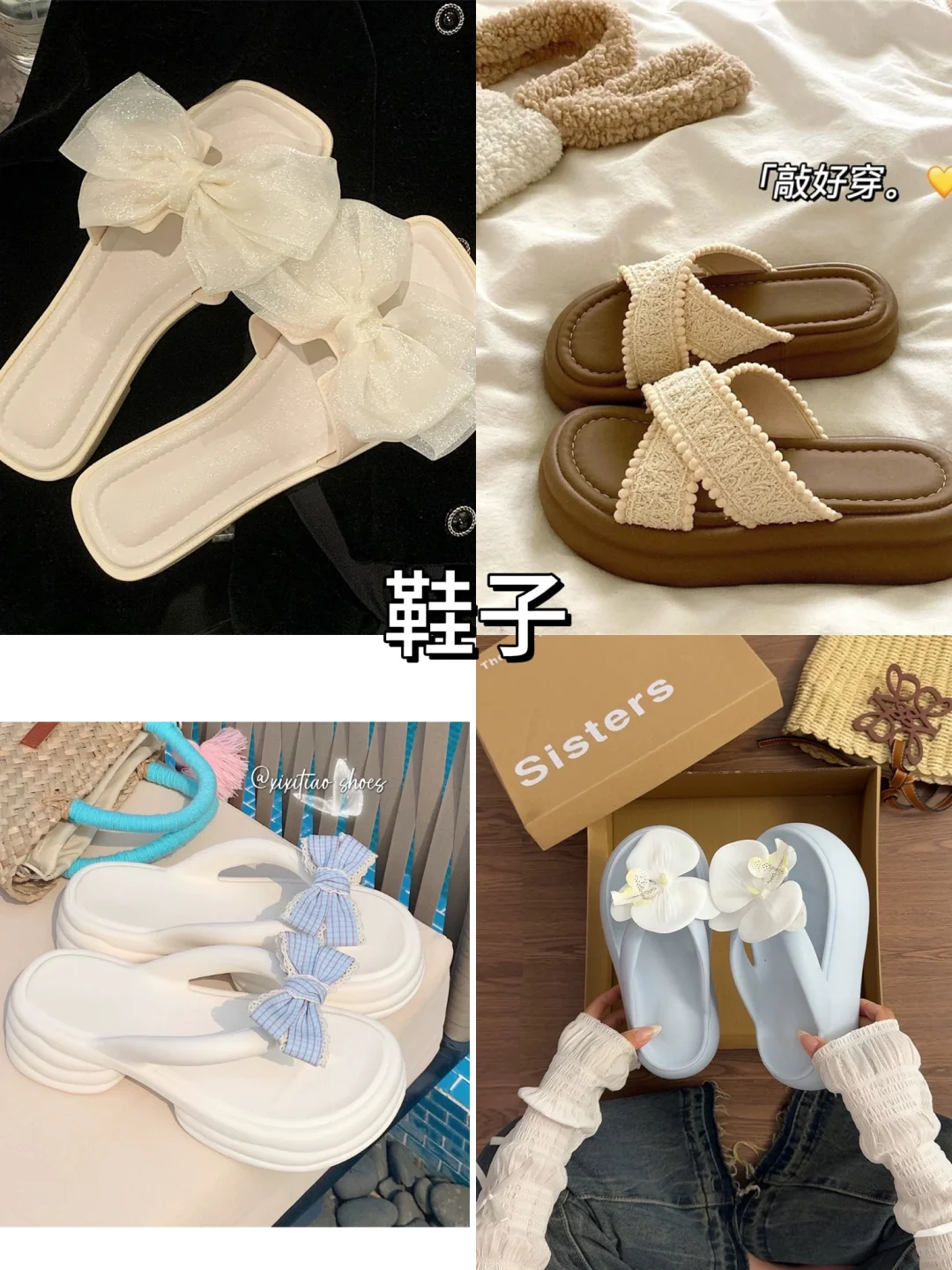 海边?️度假怎么穿