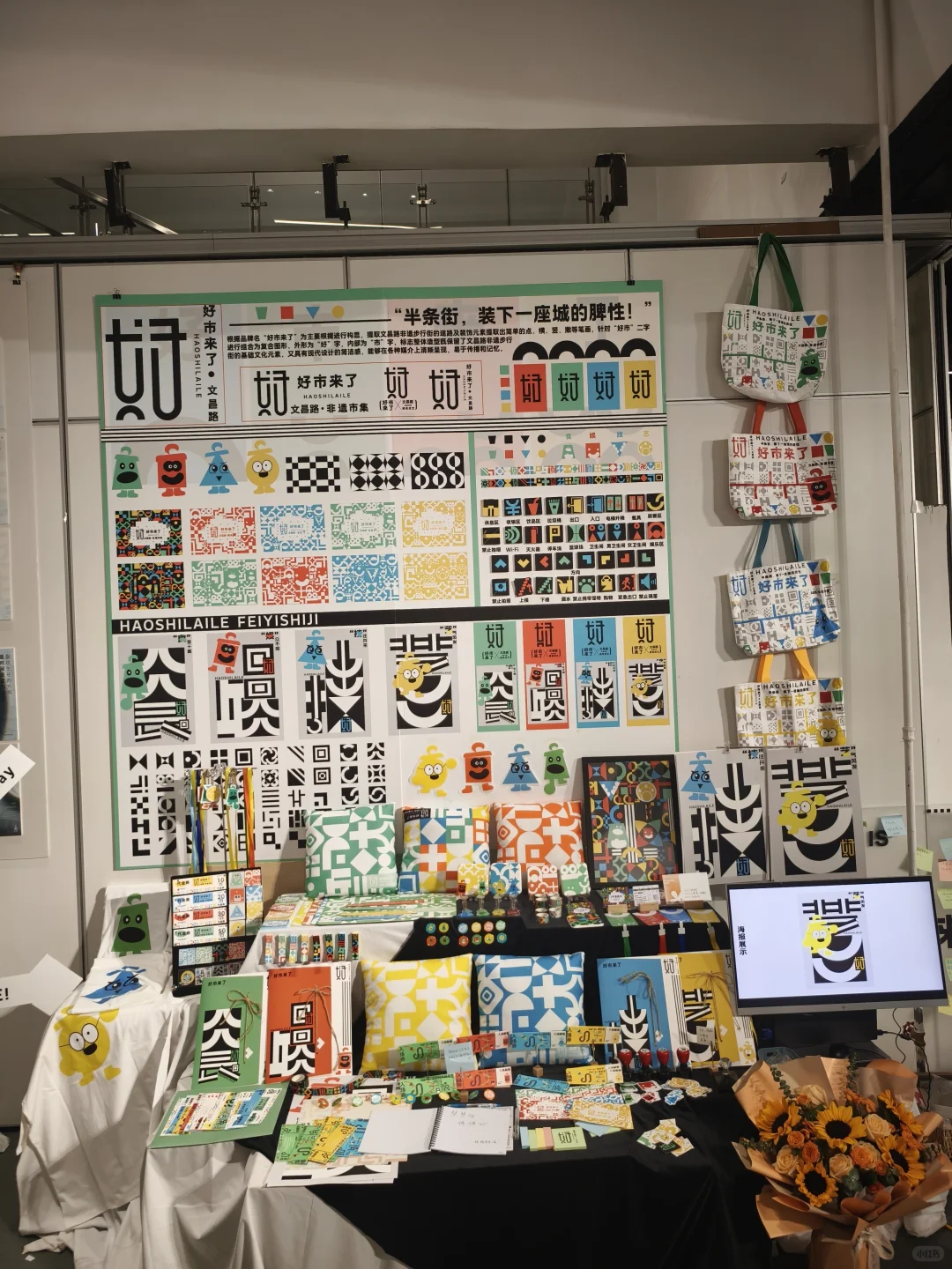 中原工学院的毕业设计展