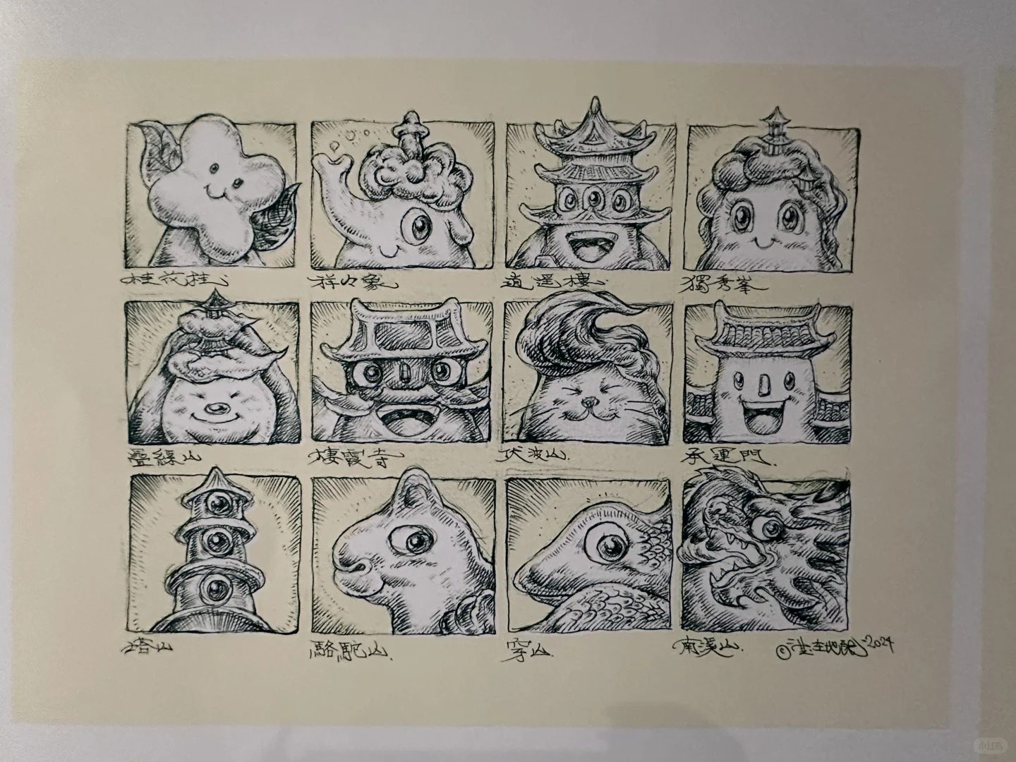 好在有设计｜能量语境SGDA设计展.1