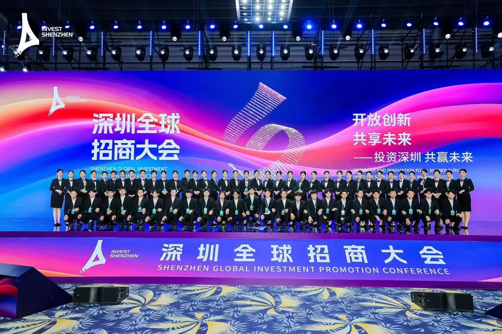 快来看看上千亿的活动现场什么样