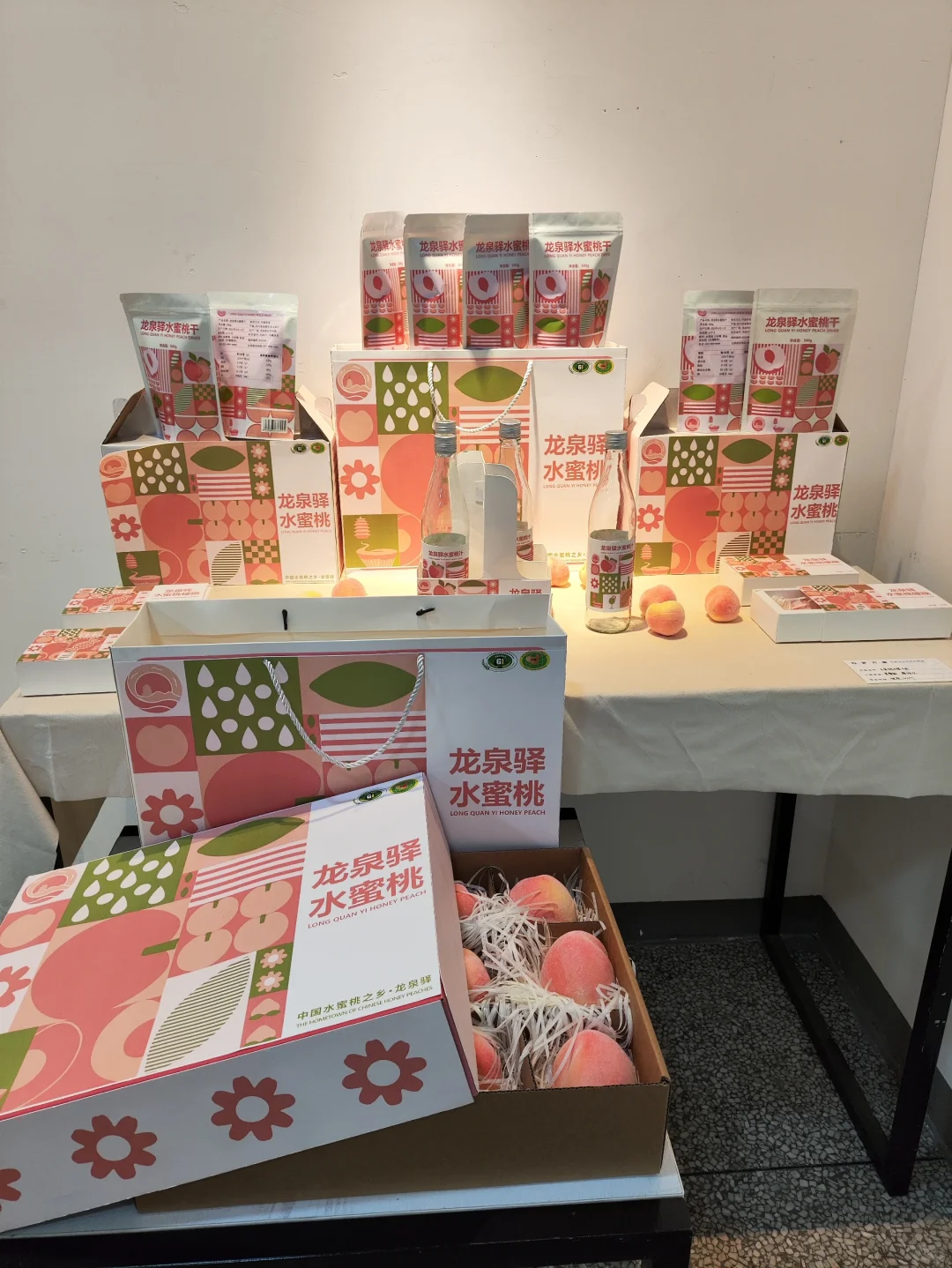 包装设计展 1⃣