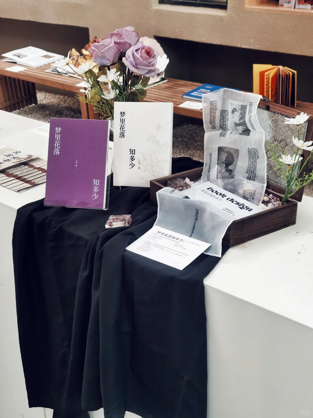 中南书籍设计展