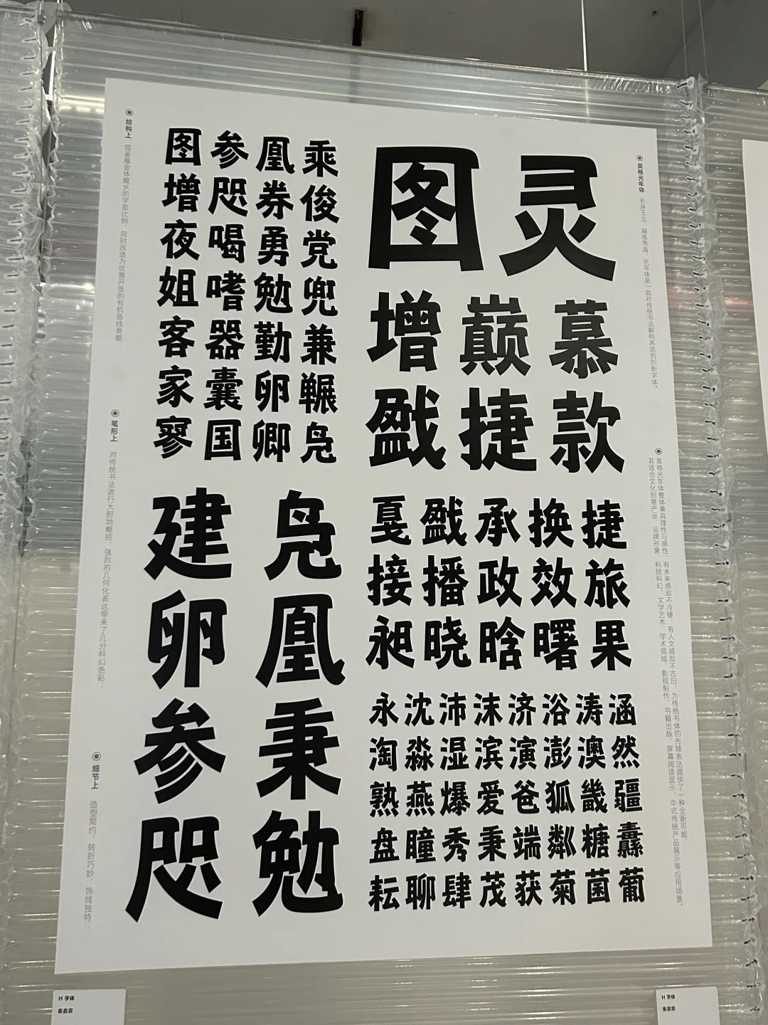 好在有设计｜能量语境SGDA设计展.2