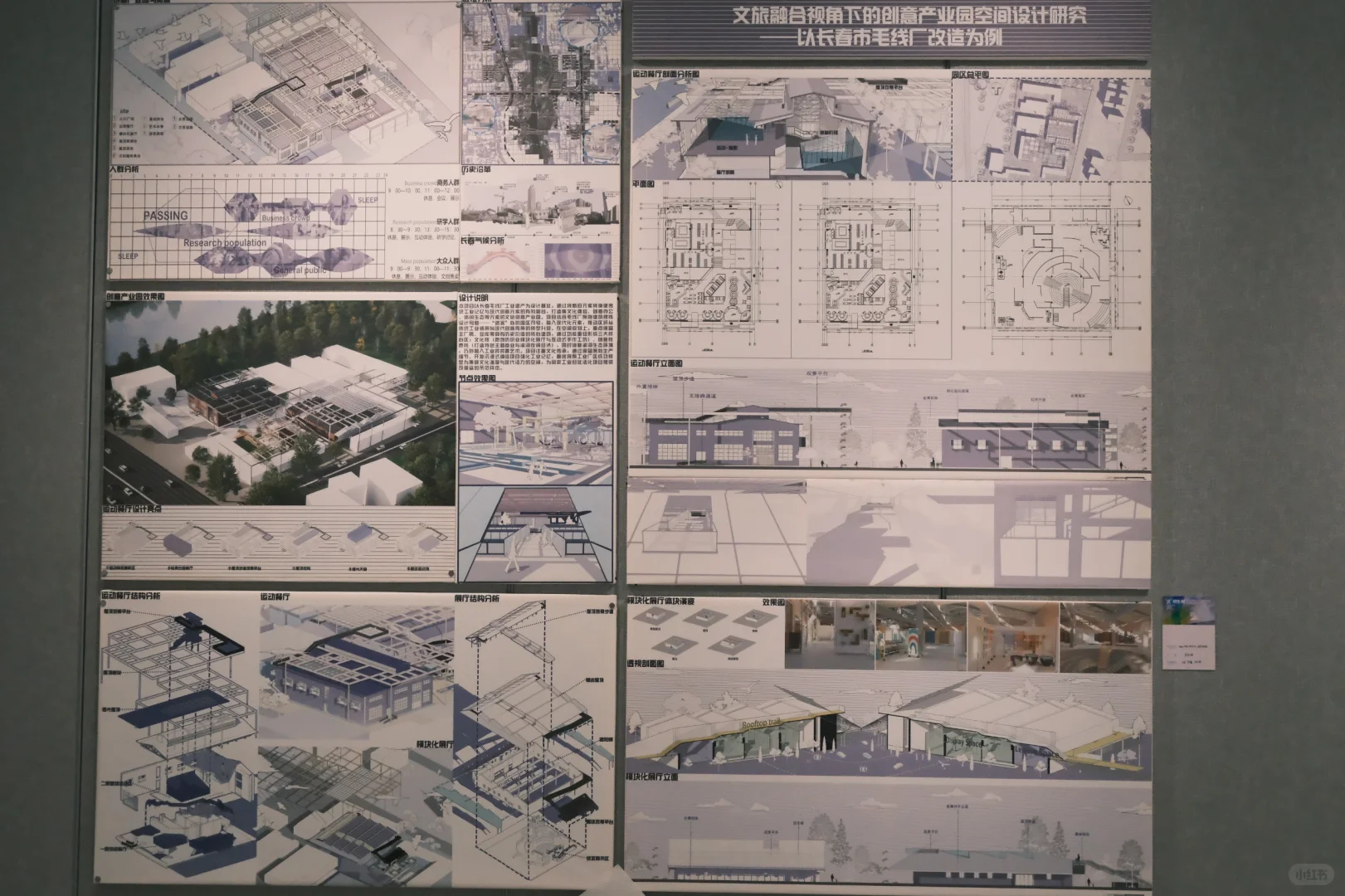 吉林艺术学院25届优秀毕业设计展来啦?