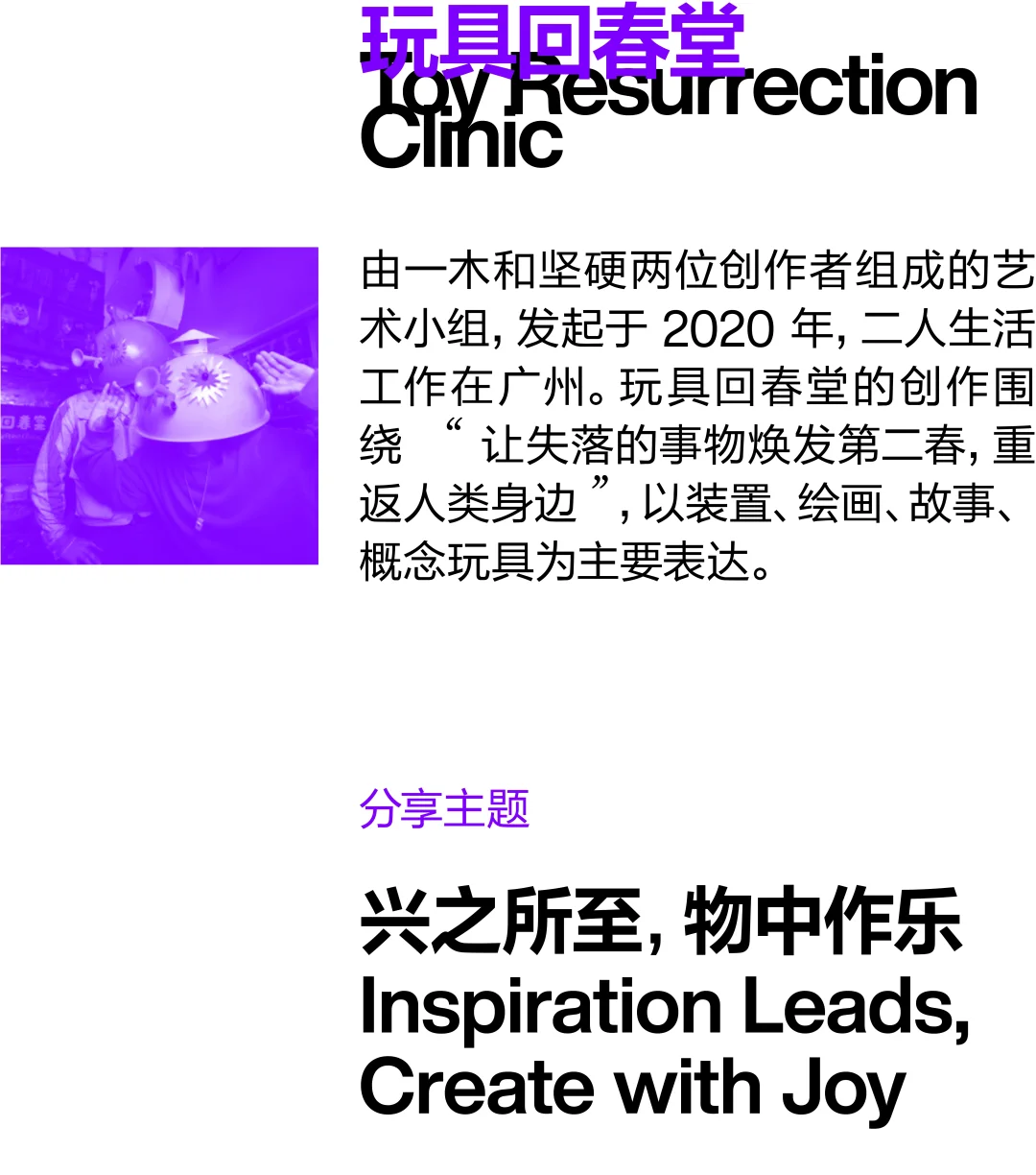 非科班出身的设计师怎么走出自己的路子