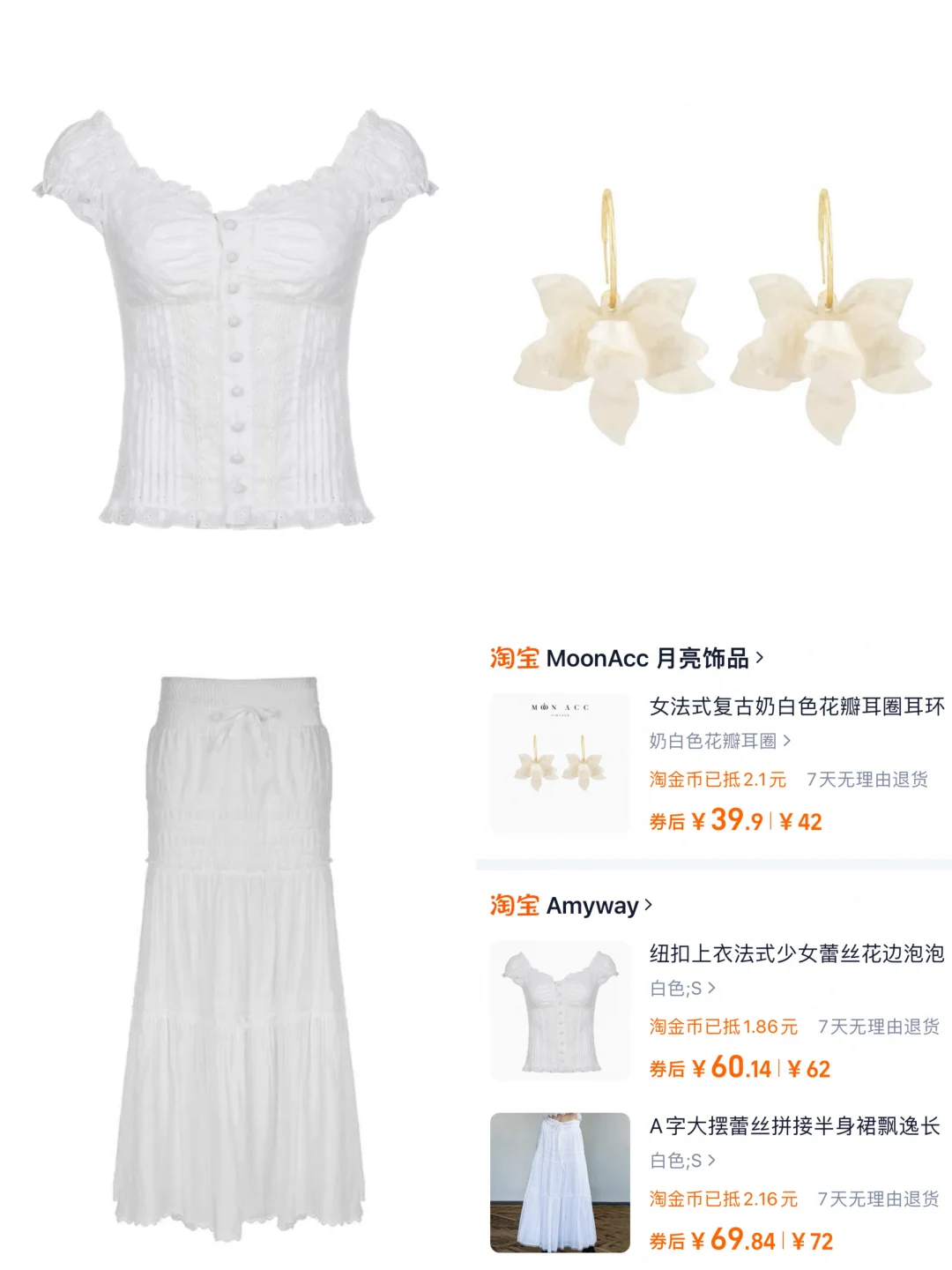9套绝美海边度假裙穿搭合辑?️美晕了！