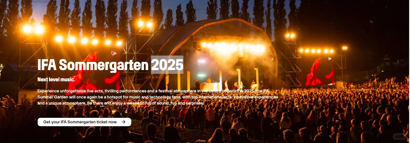 2025年德国柏林消费电子展（IFA Berlin）介绍