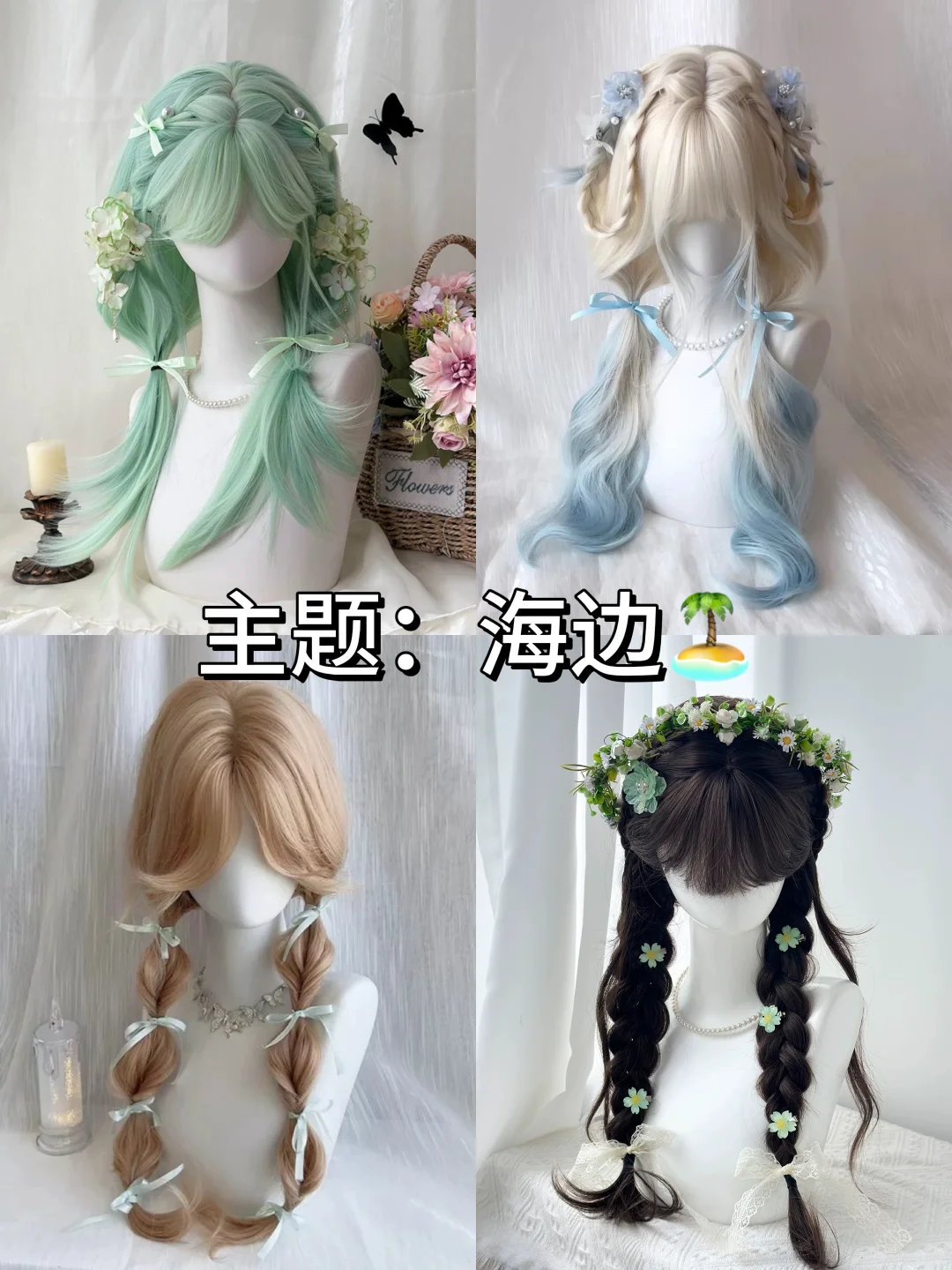 海边?️度假怎么穿
