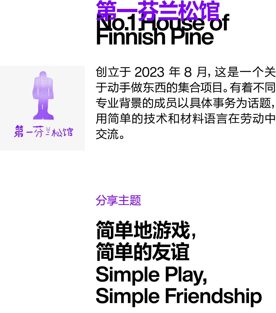 非科班出身的设计师怎么走出自己的路子