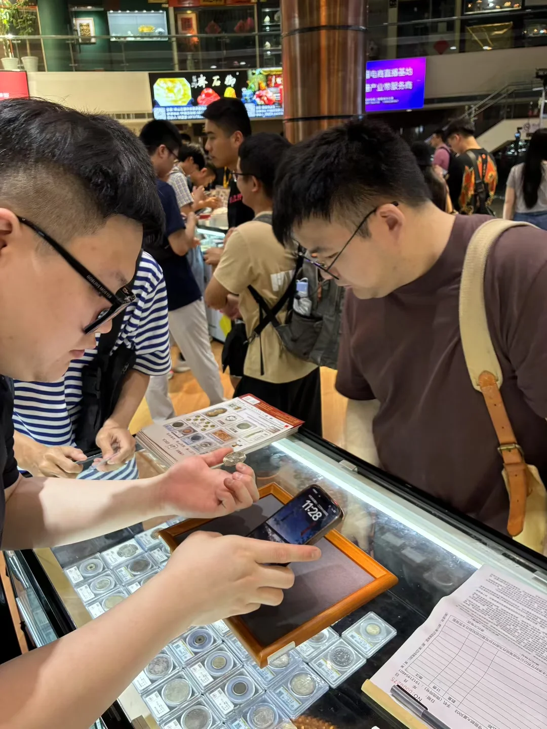 第三届外币展销会落下帷幕