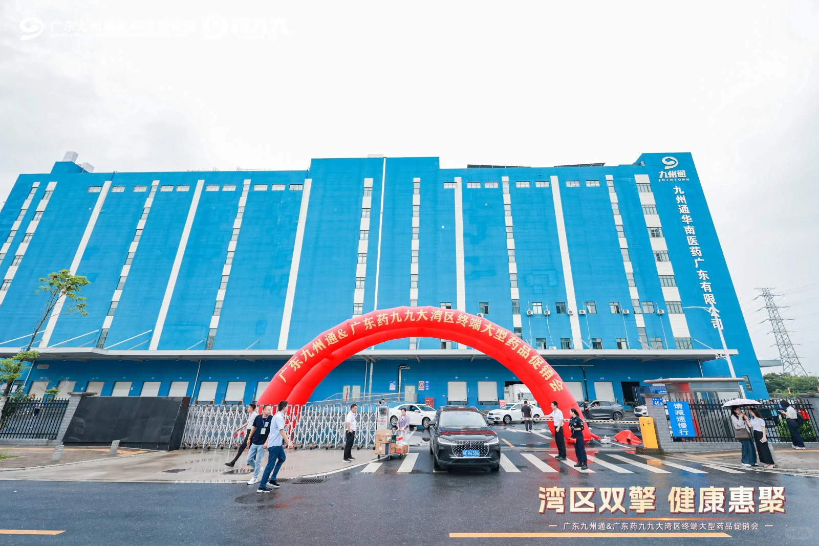 广东活动策划｜大型展销会活动案例分享