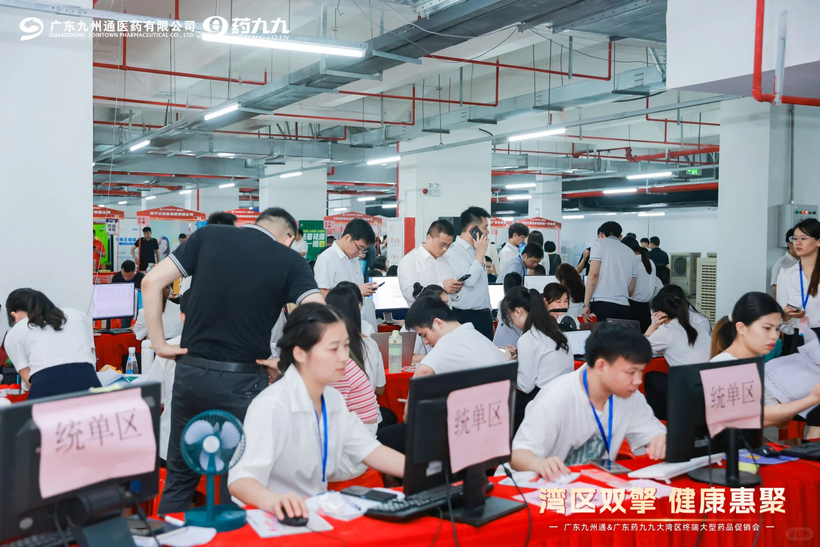 广东活动策划｜大型展销会活动案例分享