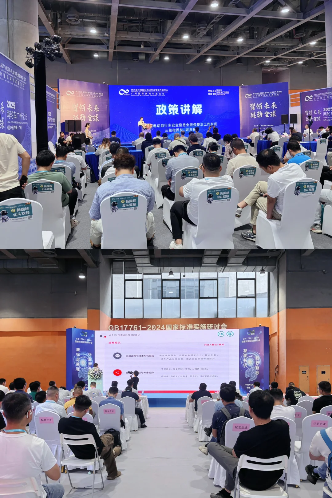 行业人必看 华南电动车展4个不得不参加理由
