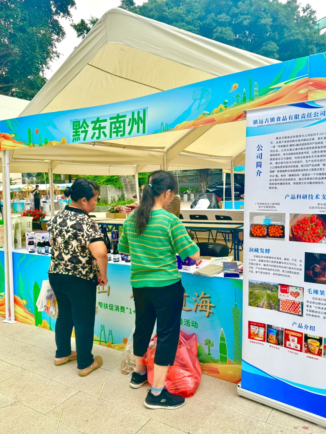 亲测真的不出广州，吃遍贵州地道味......