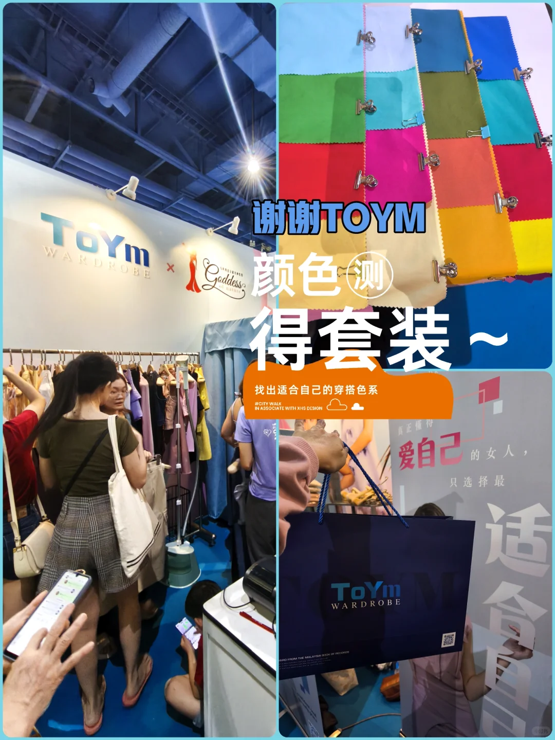这次去MVEC的目的