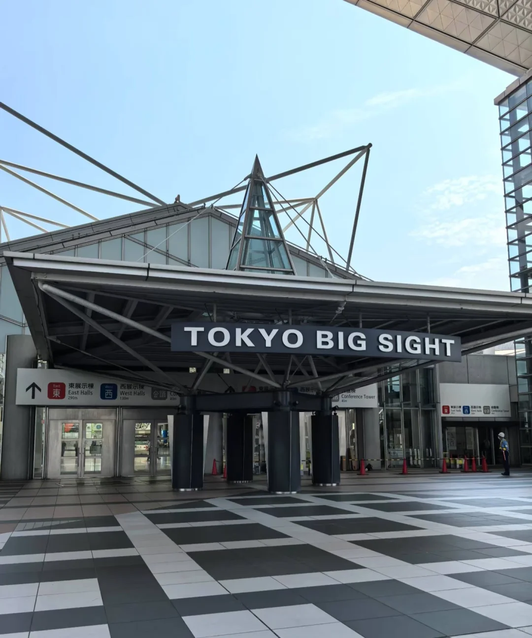日本东京国际日用杂货展 2025年7月2-4日