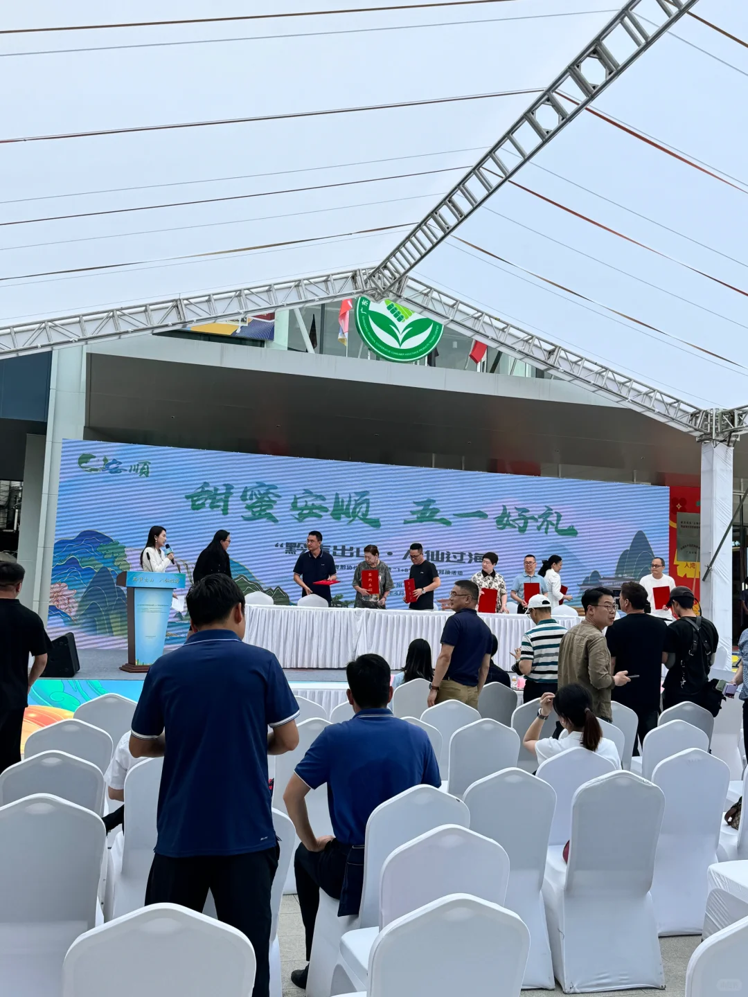 广州白云贵州展销会｜尝尝贵州美食?