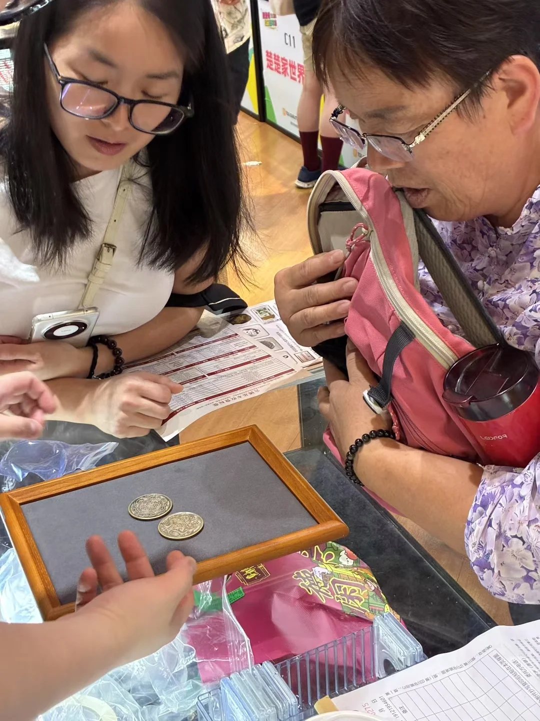 第三届外币展销会落下帷幕