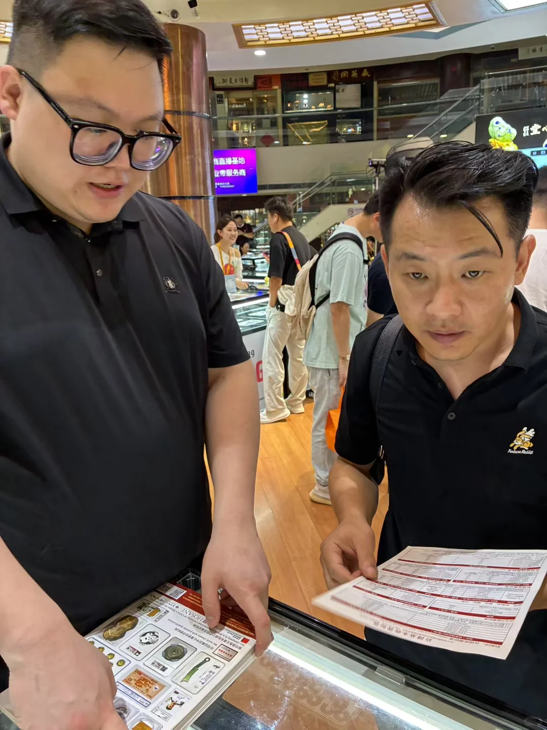 第三届外币展销会落下帷幕