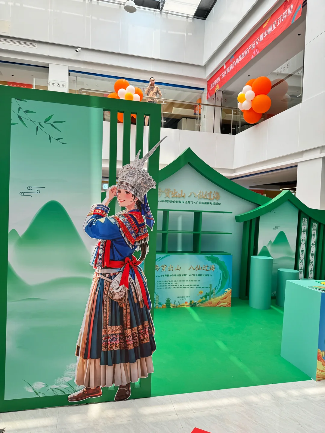 广州白云贵州展销会｜尝尝贵州美食?