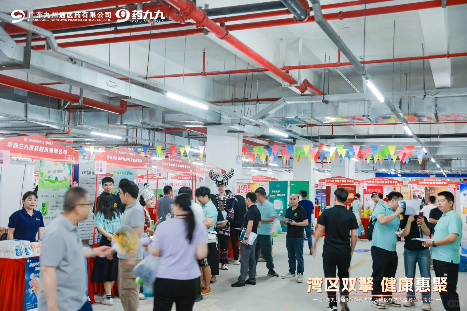 广东活动策划｜大型展销会活动案例分享