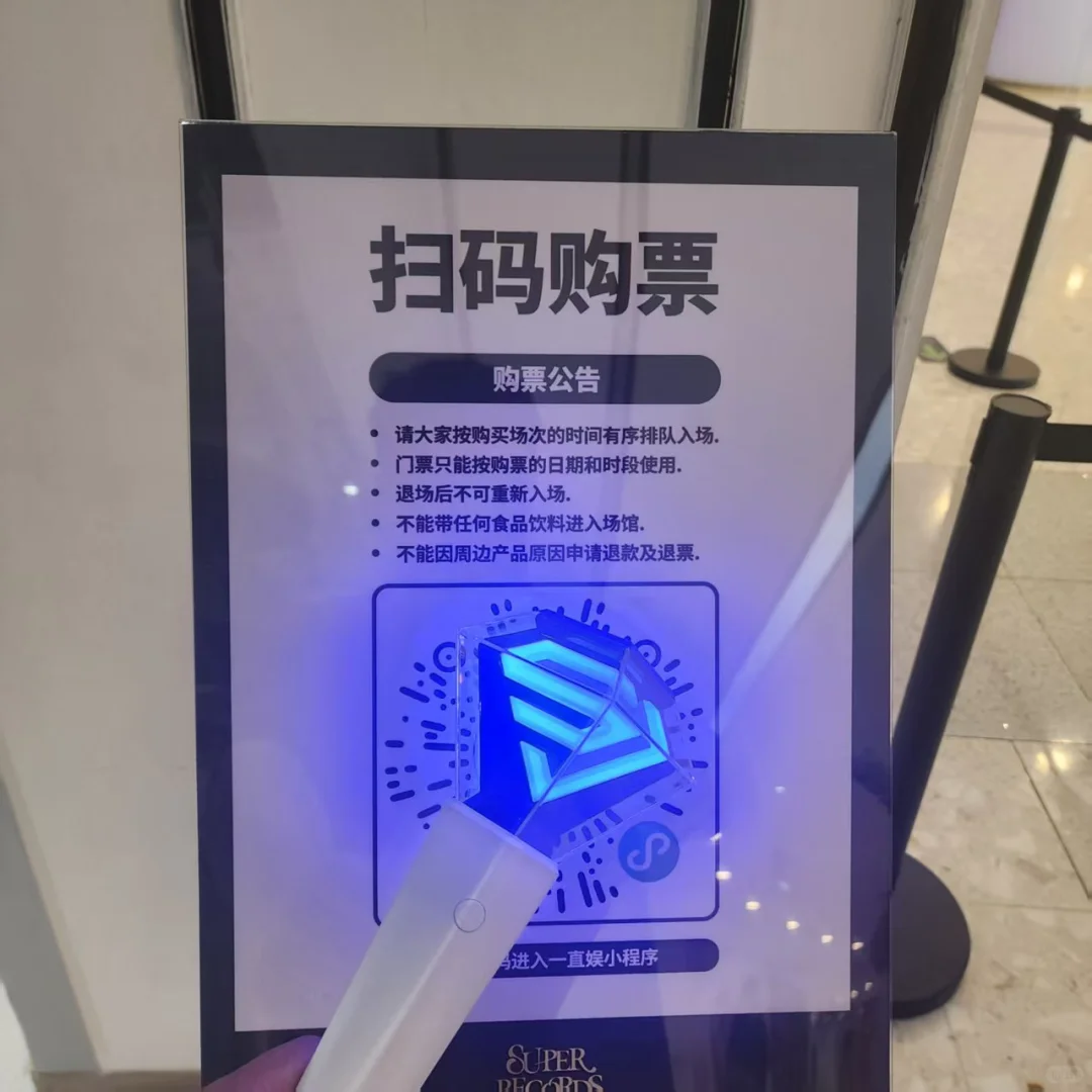 SJ上海展销会