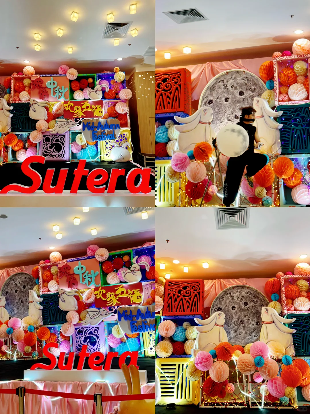 五福城Sutera Mall中秋佳节展销会2024