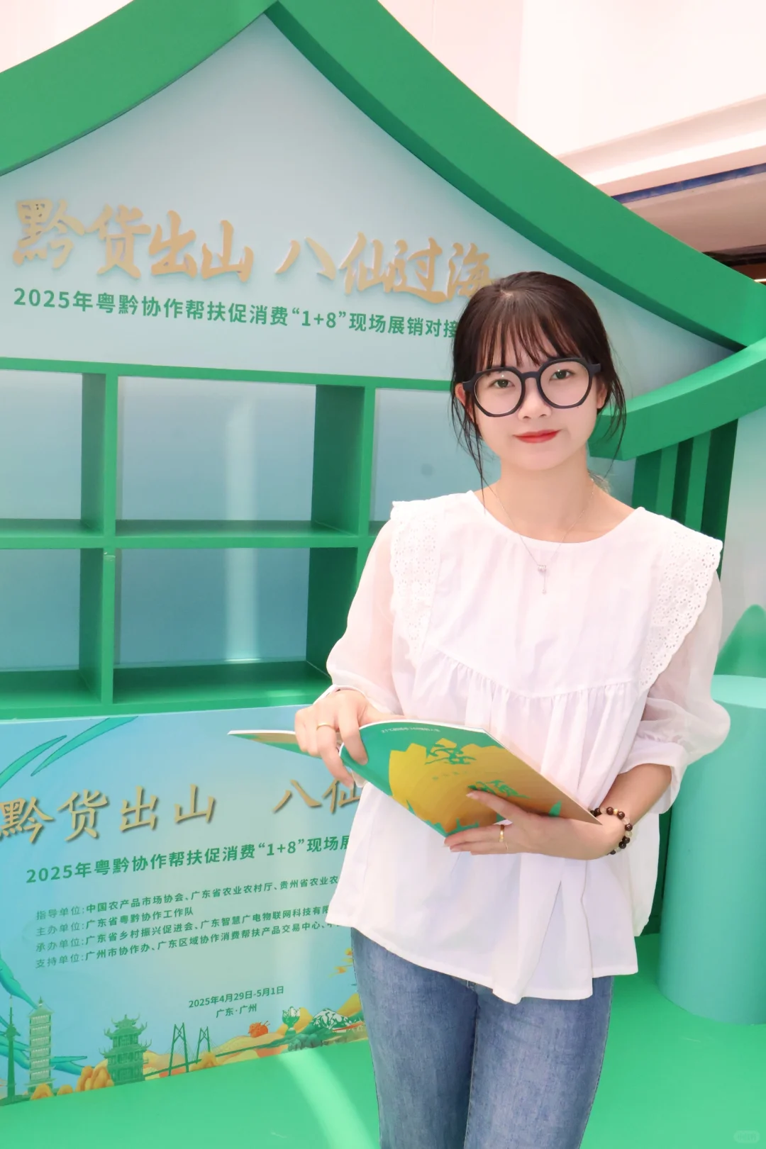 广州白云贵州展销会｜尝尝贵州美食?