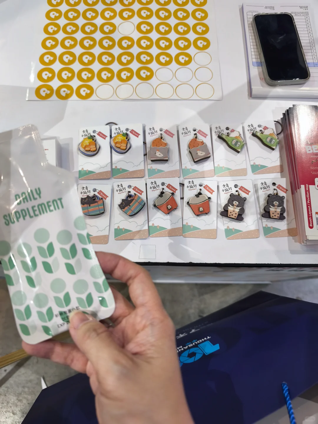 这次去MVEC的目的