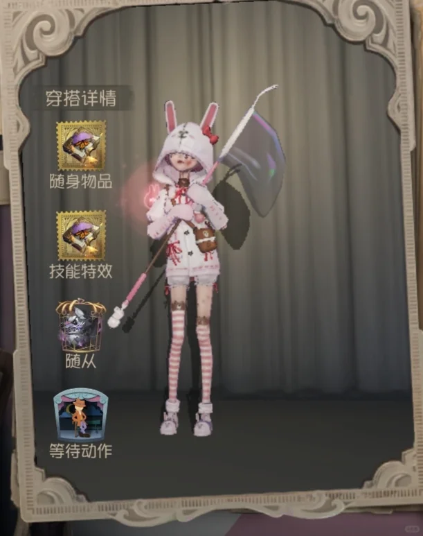 排位战袍印象