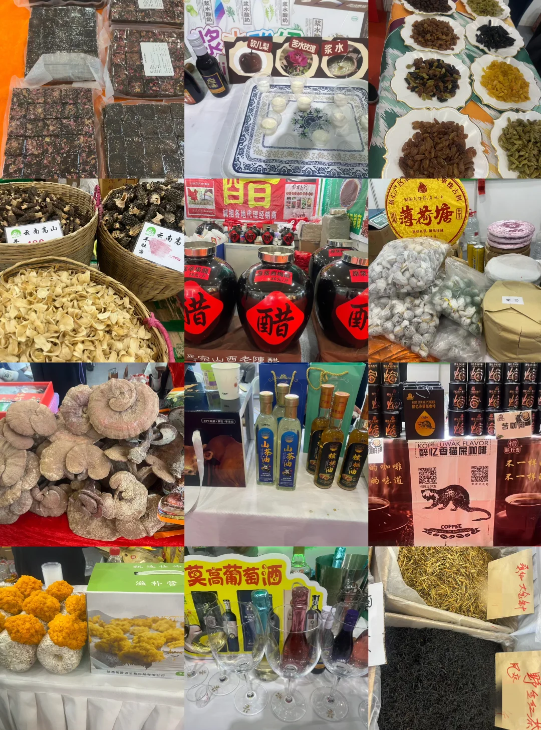 北京.农展馆活动