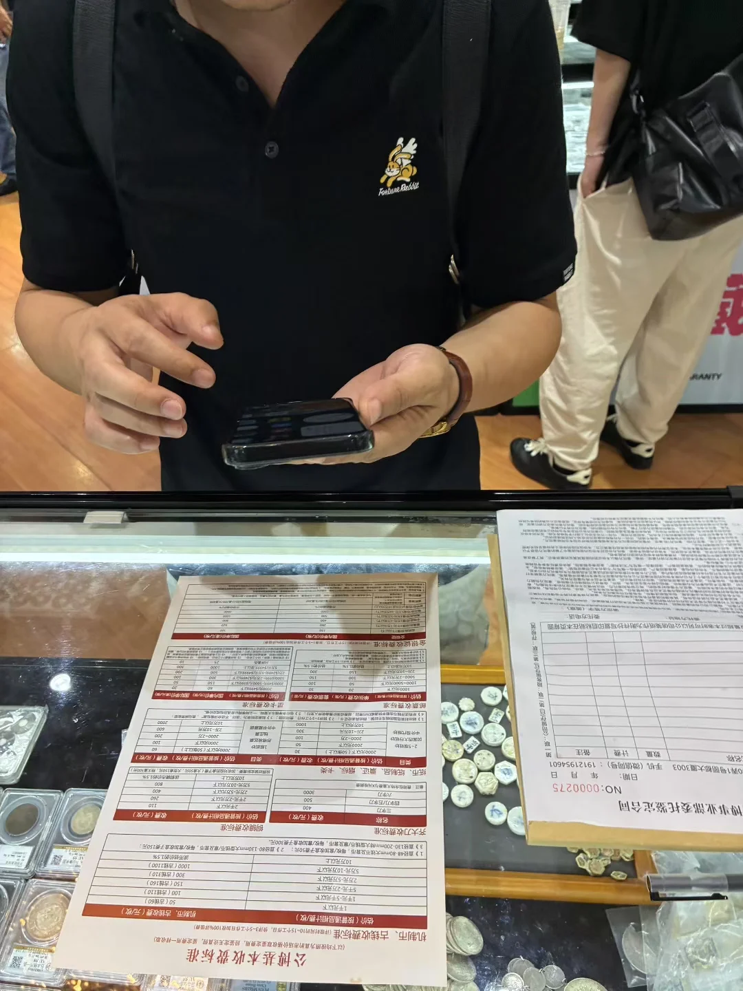 第三届外币展销会落下帷幕