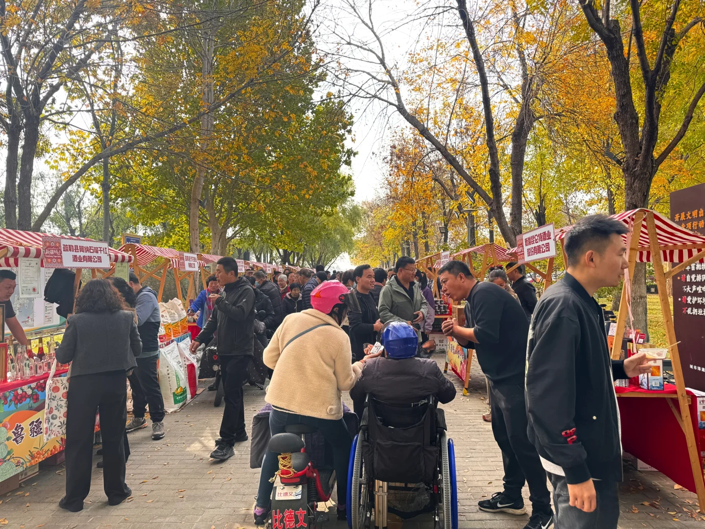 东营｜清风湖赶集???新疆特产免费逛吃?