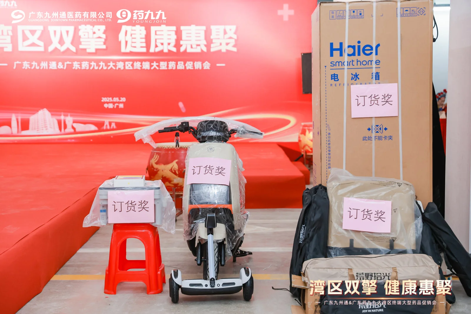 广东活动策划｜大型展销会活动案例分享