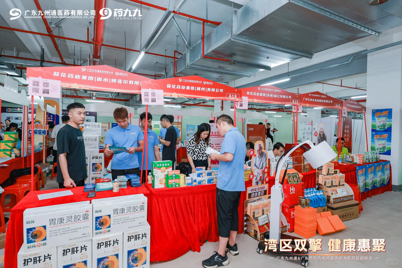 广东活动策划｜大型展销会活动案例分享
