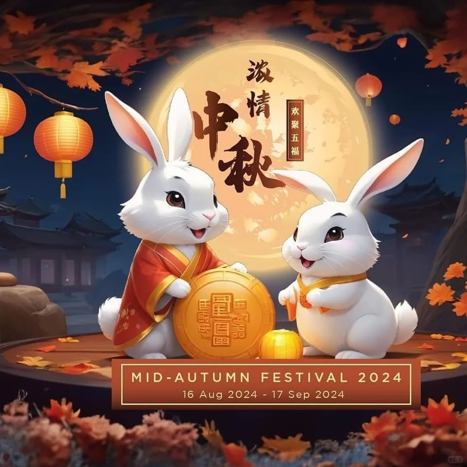 五福城Sutera Mall中秋佳节展销会2024