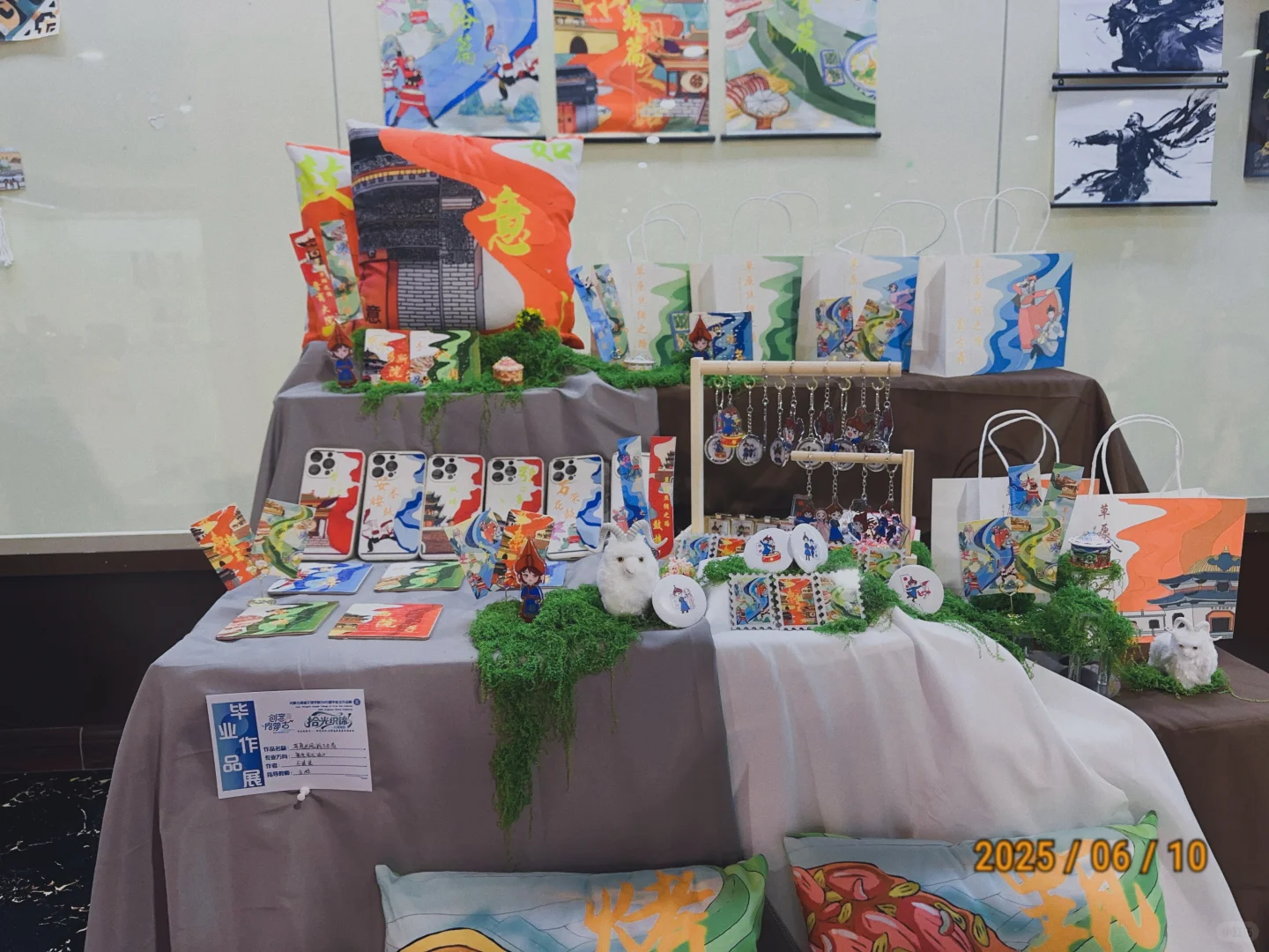呼和浩特美术馆毕业设计展