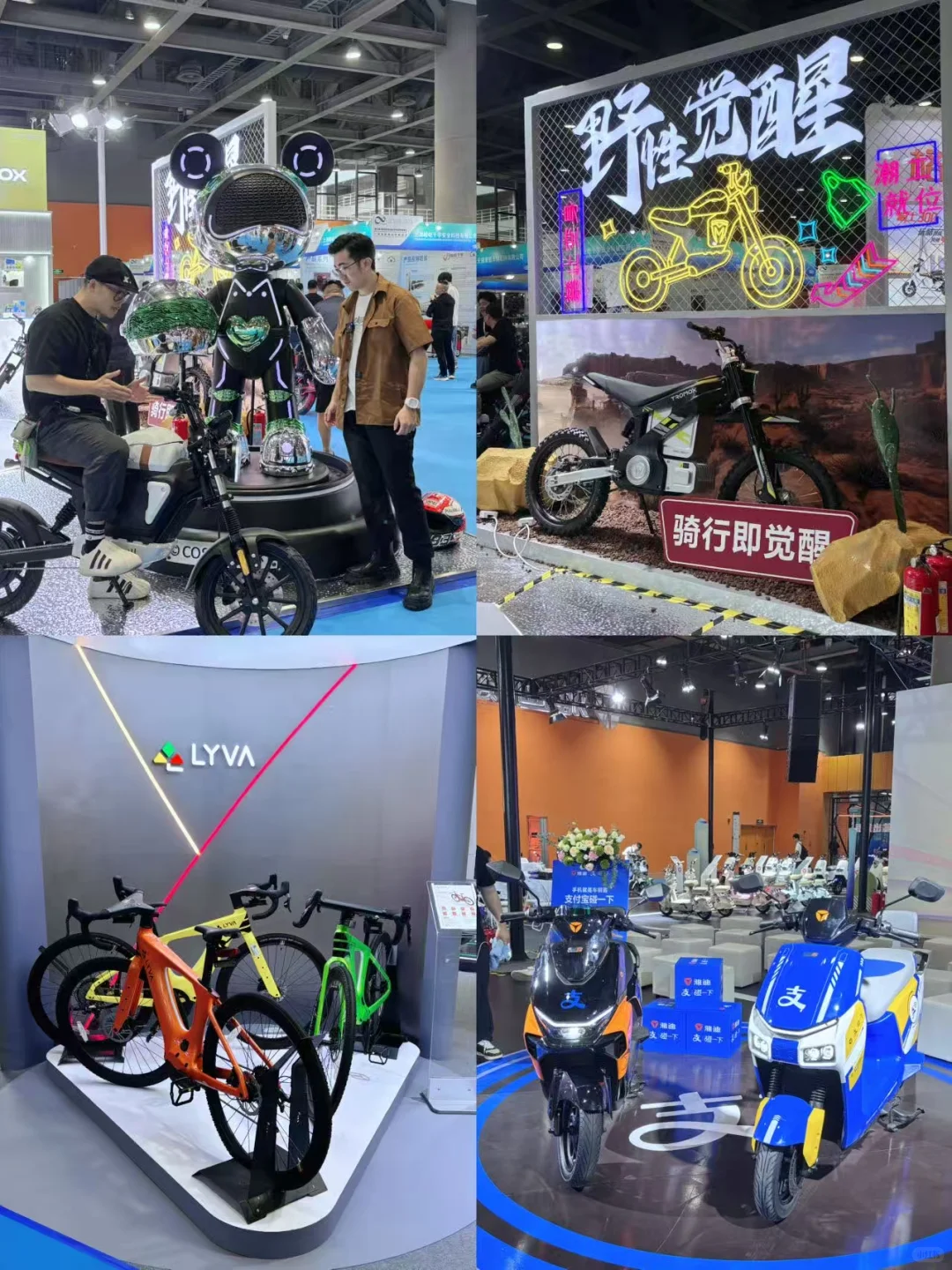 行业人必看 华南电动车展4个不得不参加理由