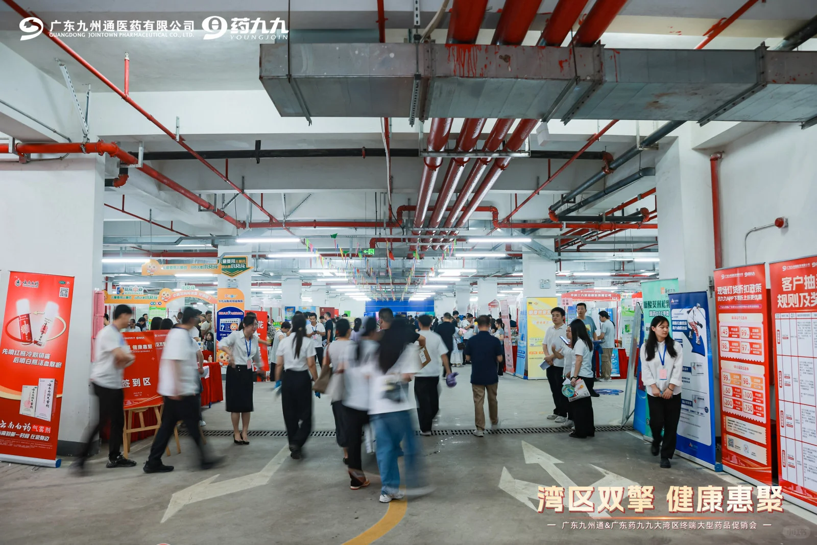 广东活动策划｜大型展销会活动案例分享