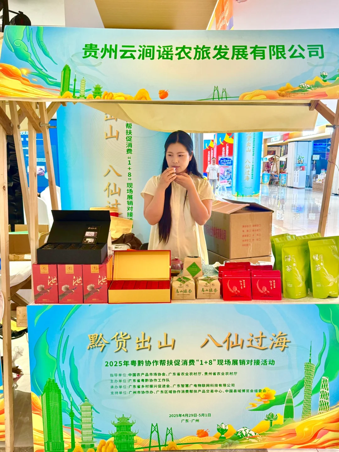 亲测真的不出广州，吃遍贵州地道味......