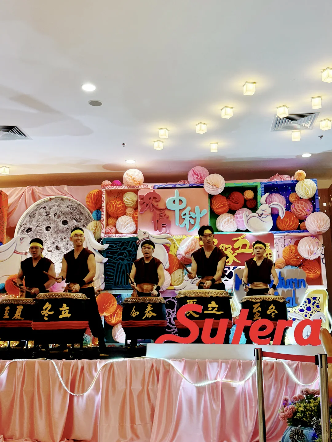 五福城Sutera Mall中秋佳节展销会2024
