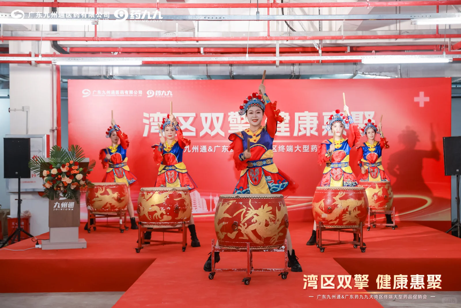 广东活动策划｜大型展销会活动案例分享