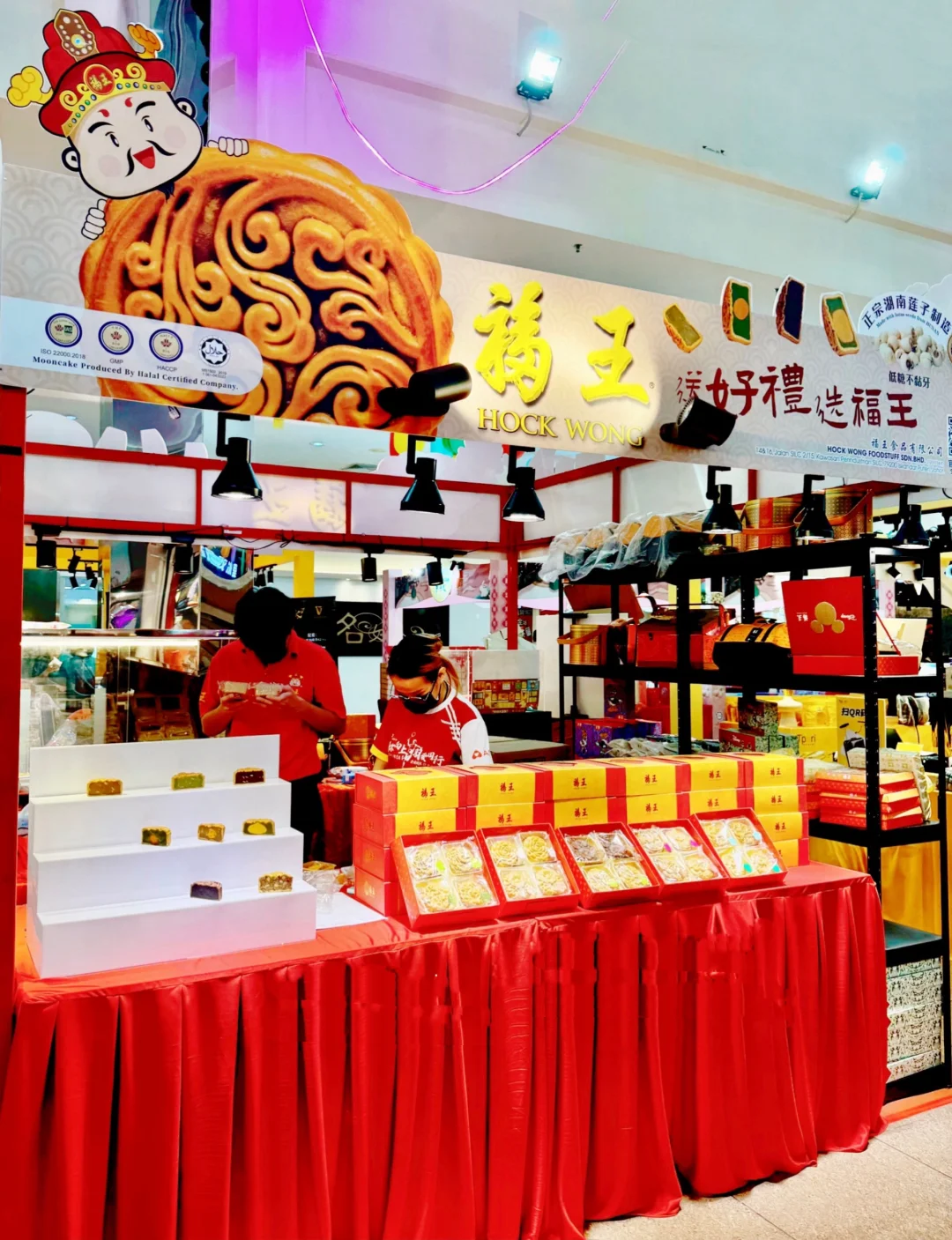 五福城Sutera Mall中秋佳节展销会2024