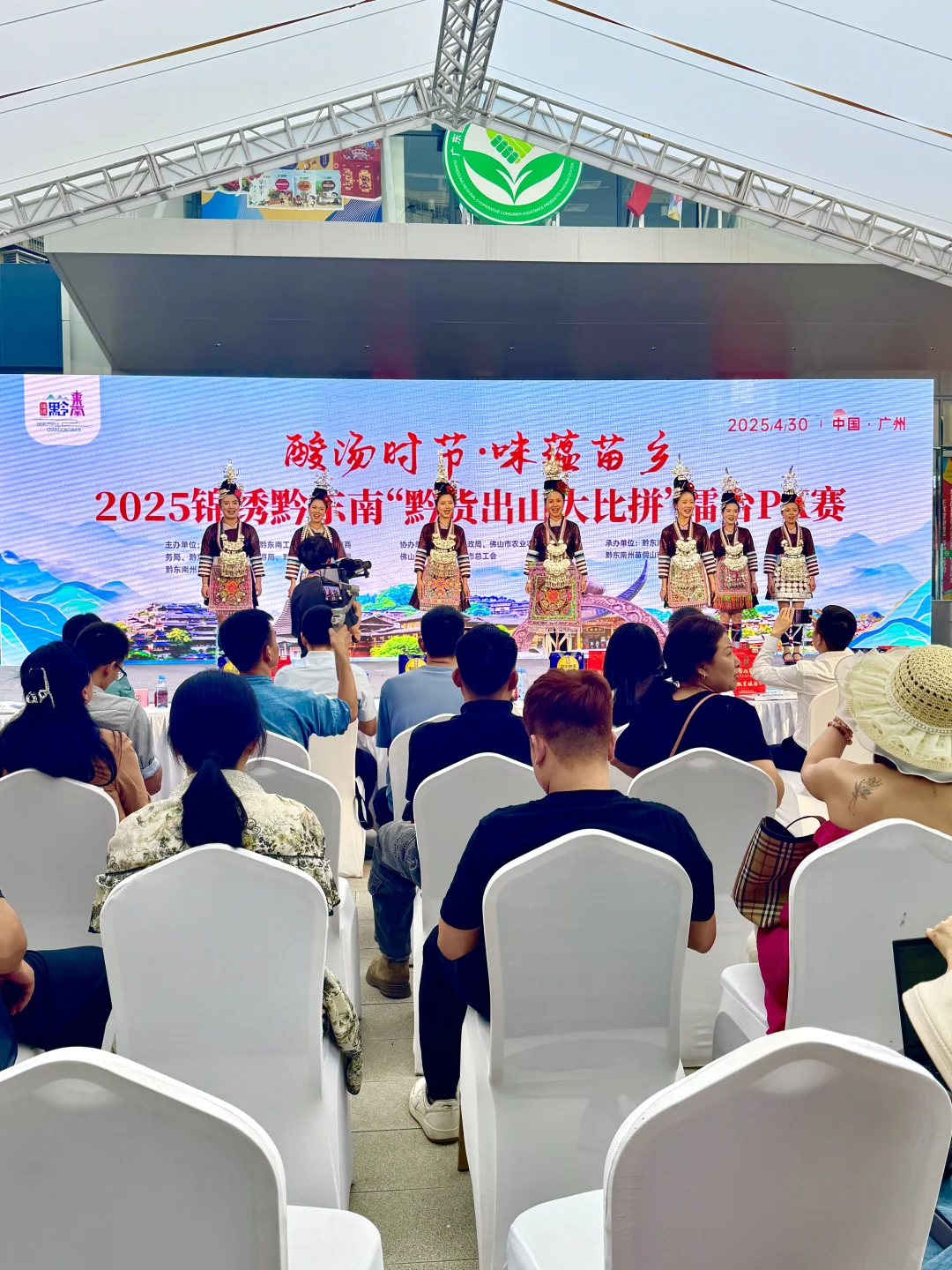 亲测真的不出广州，吃遍贵州地道味......