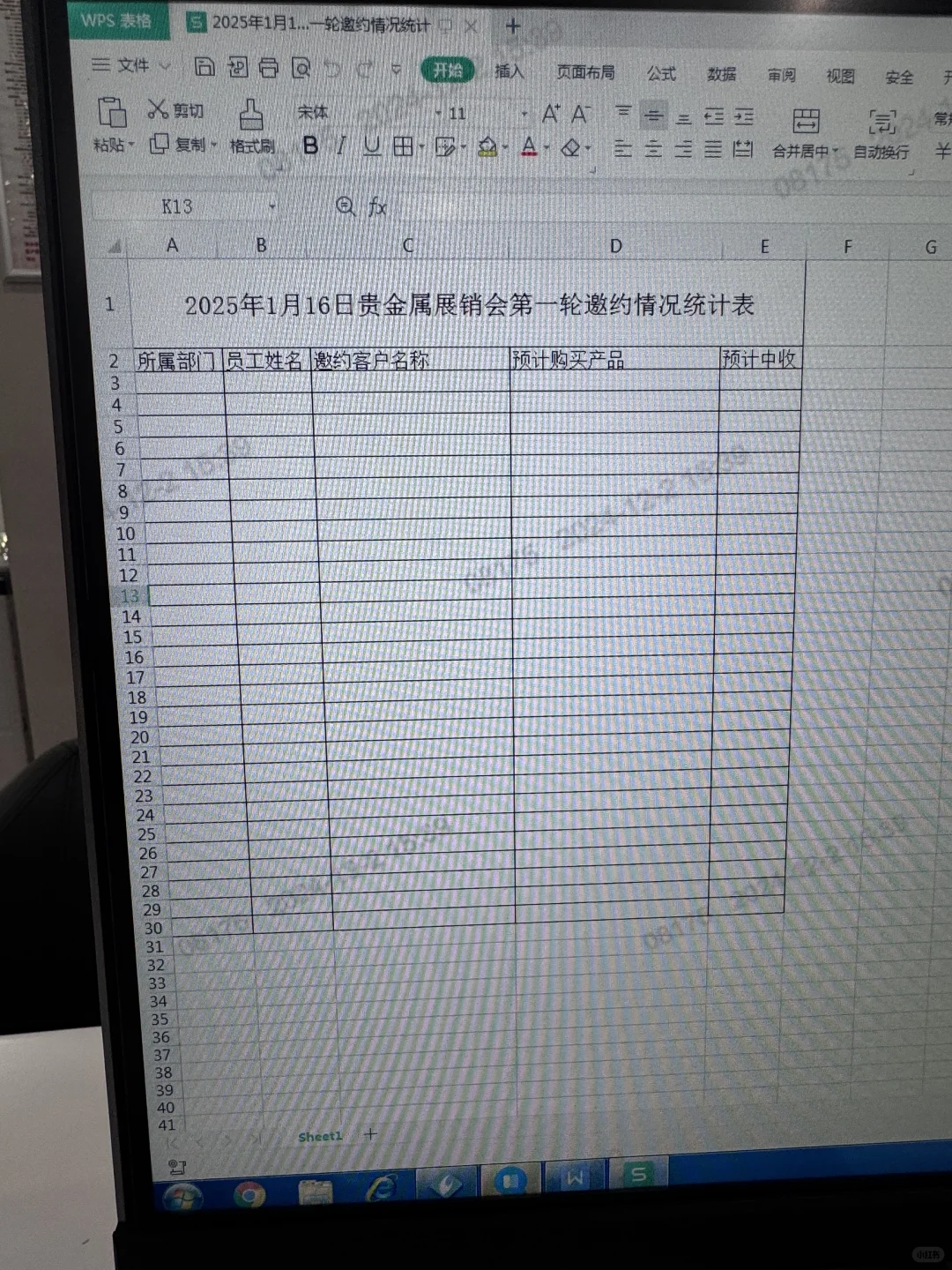 银行人贵金属自掏腰包?没米买了实在没米